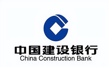 大英建设银行信用贷款需要什么条件？建行信贷办理流程和注意事项！