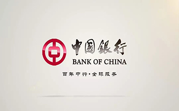 大英中国银行信用贷款详细攻略（额度，利率，申请条件，还款方式）