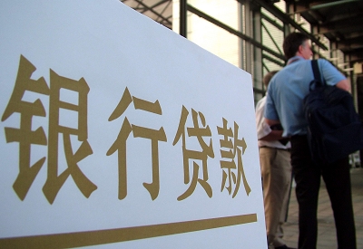 大英公务员负债50万怎么办？ 
